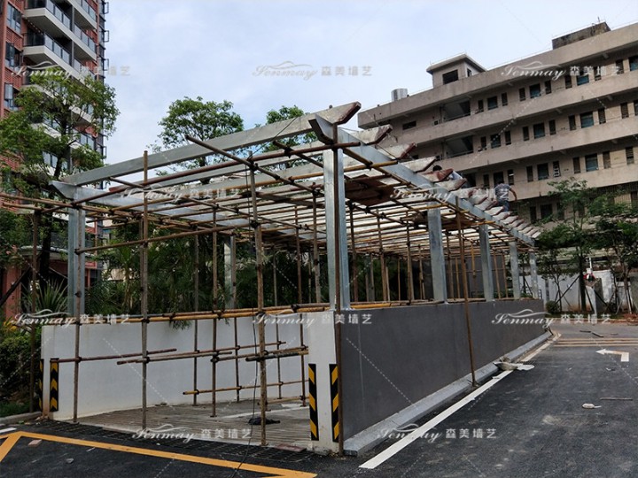 仿古 实木效果